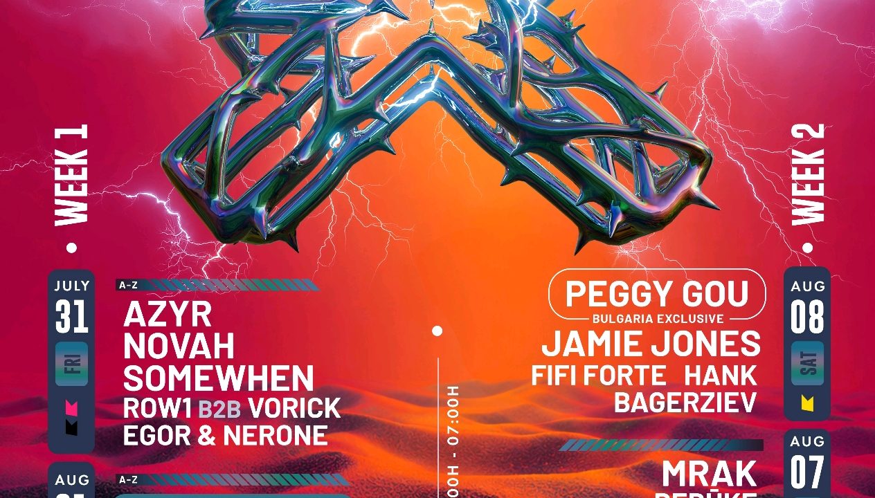 Peggy Gou идва за първи път в България за EXE Beach Festival в Слънчев бряг