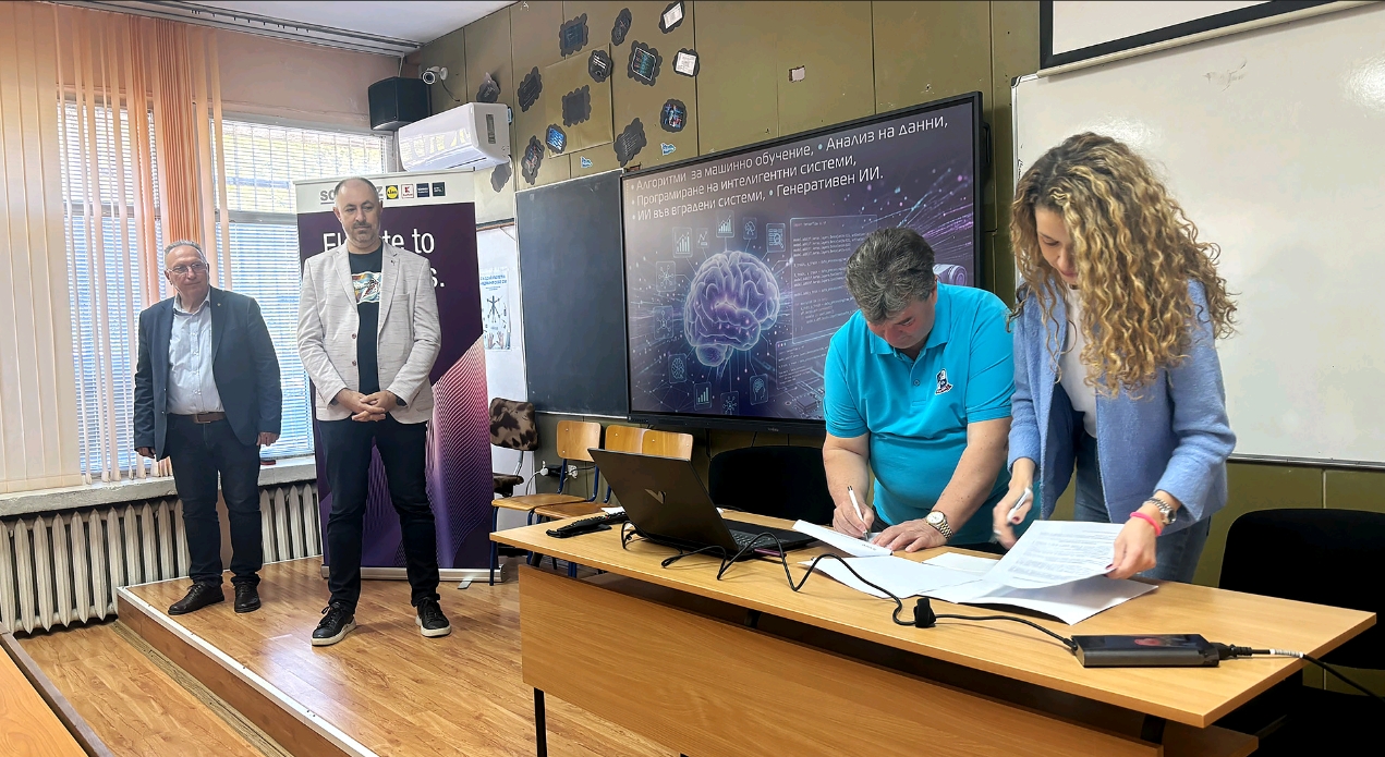 AIBEST и НПГ по КТС в Правец надграждат партньорството си с ново споразумение за сътрудничество