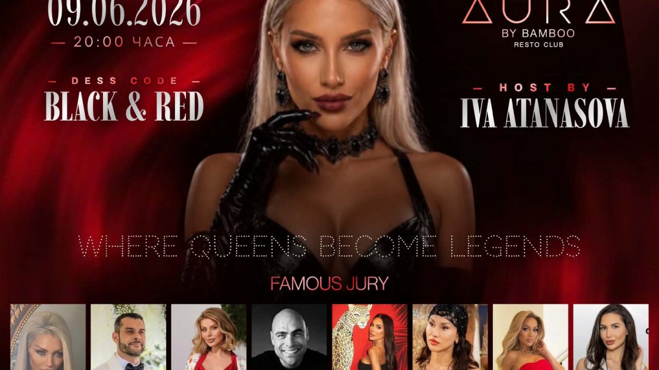 „Fatal Queens of the Year“ се очертава като най-горещото светско събитие на лятото