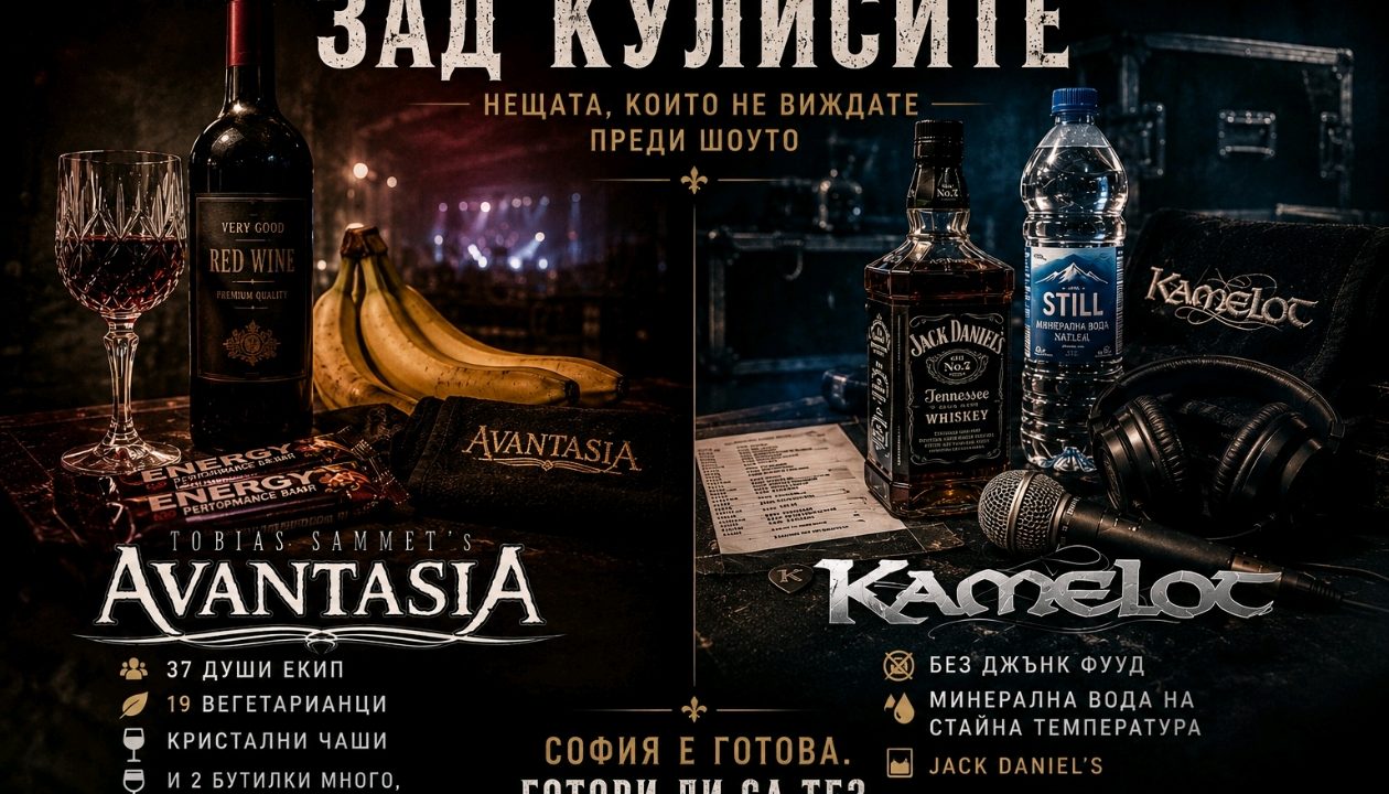 Вино в кристални чаши и забрана за климатици: Kamelot и Avantasia със специални изисквания за концертите си в София