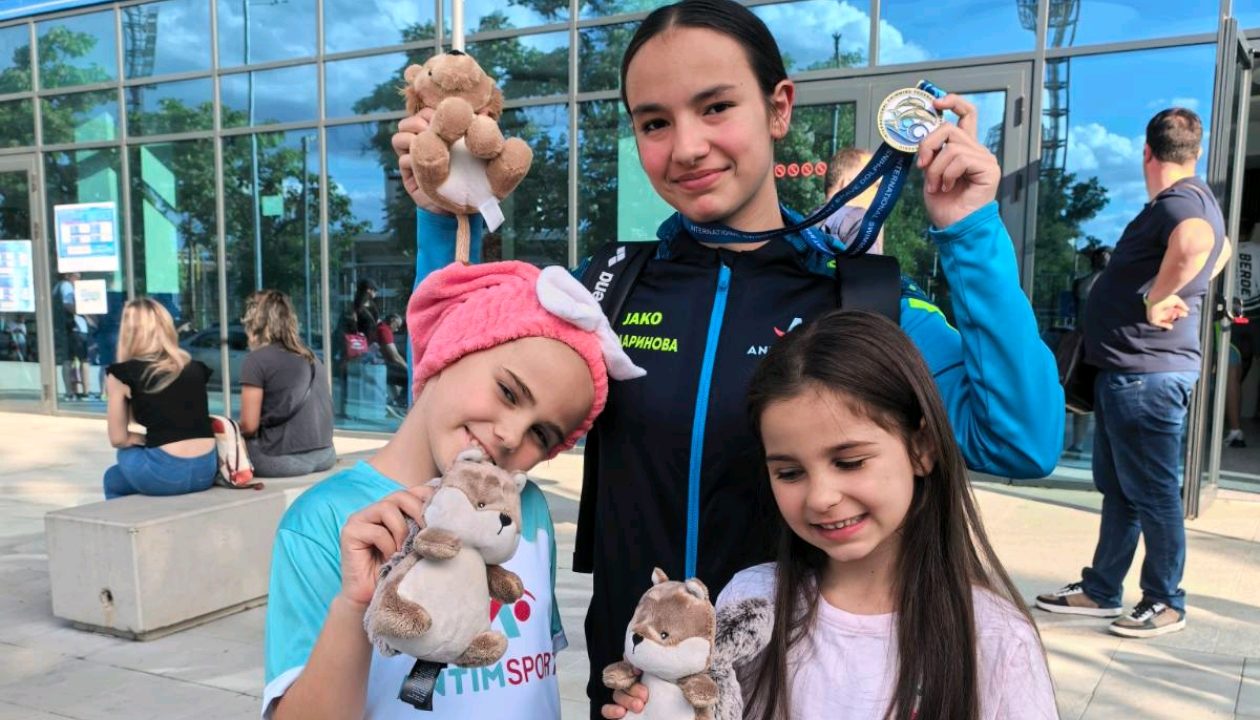 Златен медал за Станислава Маринова на международния турнир „Смели делфини“ в Пловдив