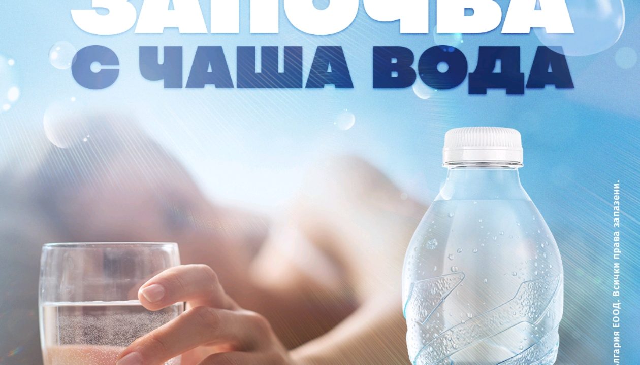 На 23 юни отбелязваме Деня на хидратацията