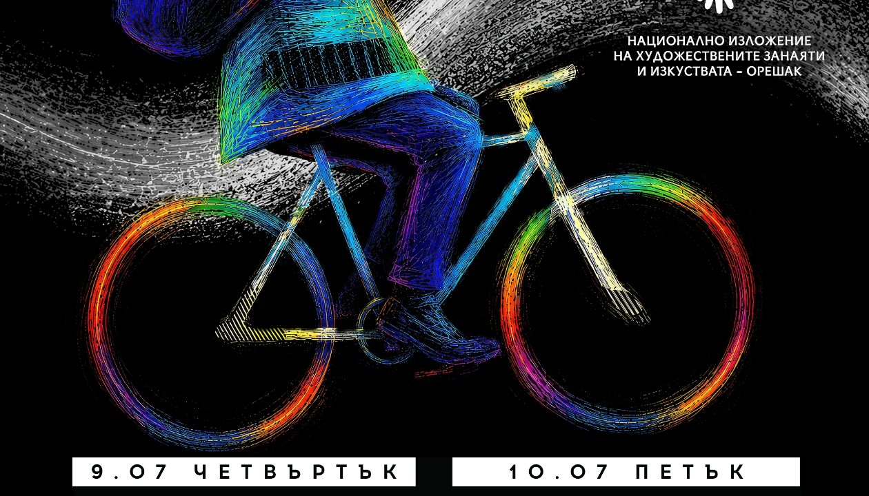 Jazz & Art Oreshak 2026 събира звездите на българския джаз и изкуство от 9 до 12 юли