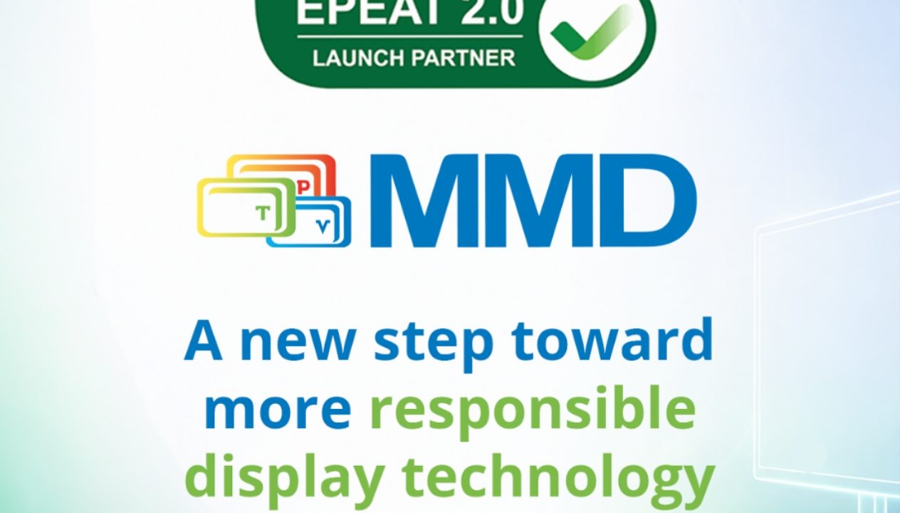 MMD Monitors е официален партньор при стартирането на стандарта за устойчивост EPEAT 2.0