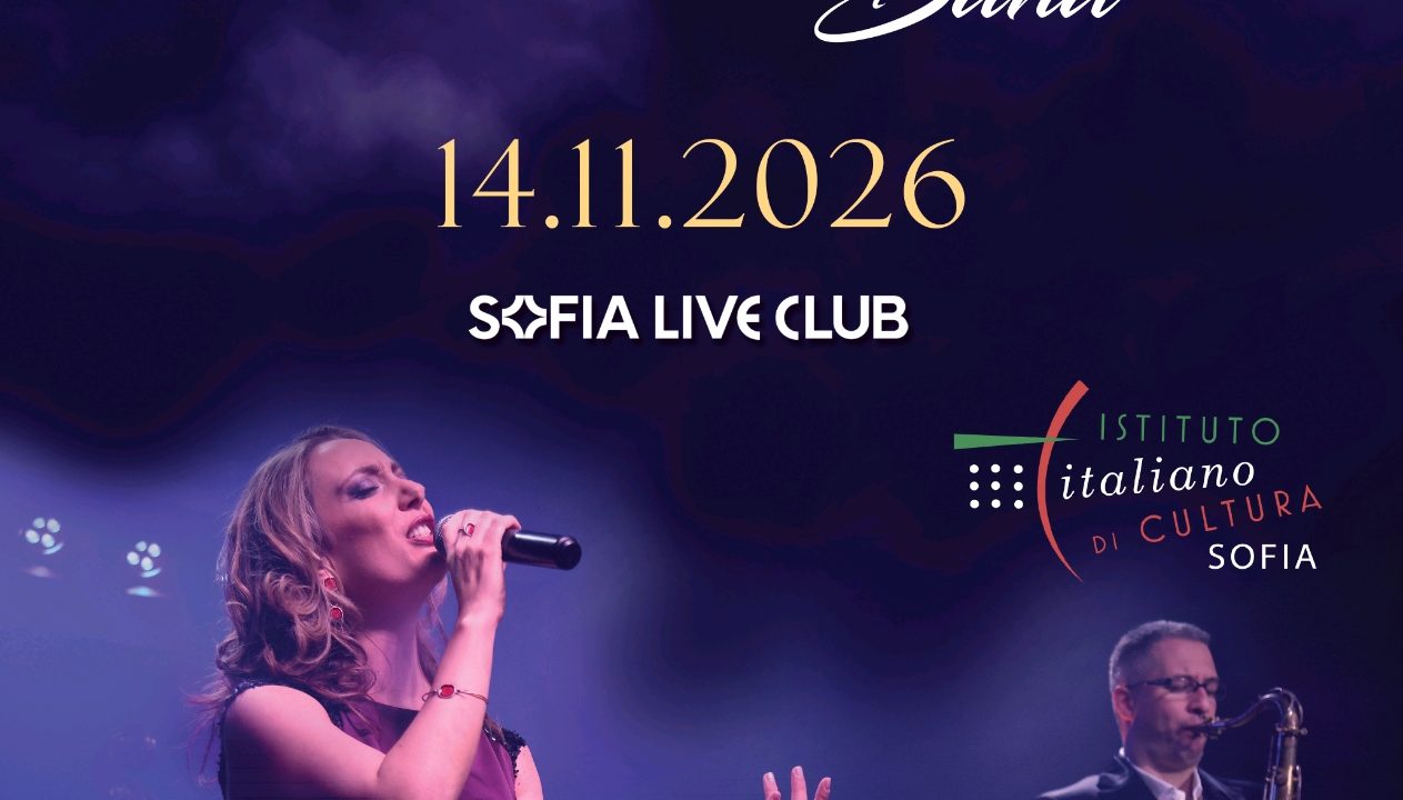 Andrea Celeste пристига с формацията The Italian Jazz Band на 14 ноември в Sofia Live Club