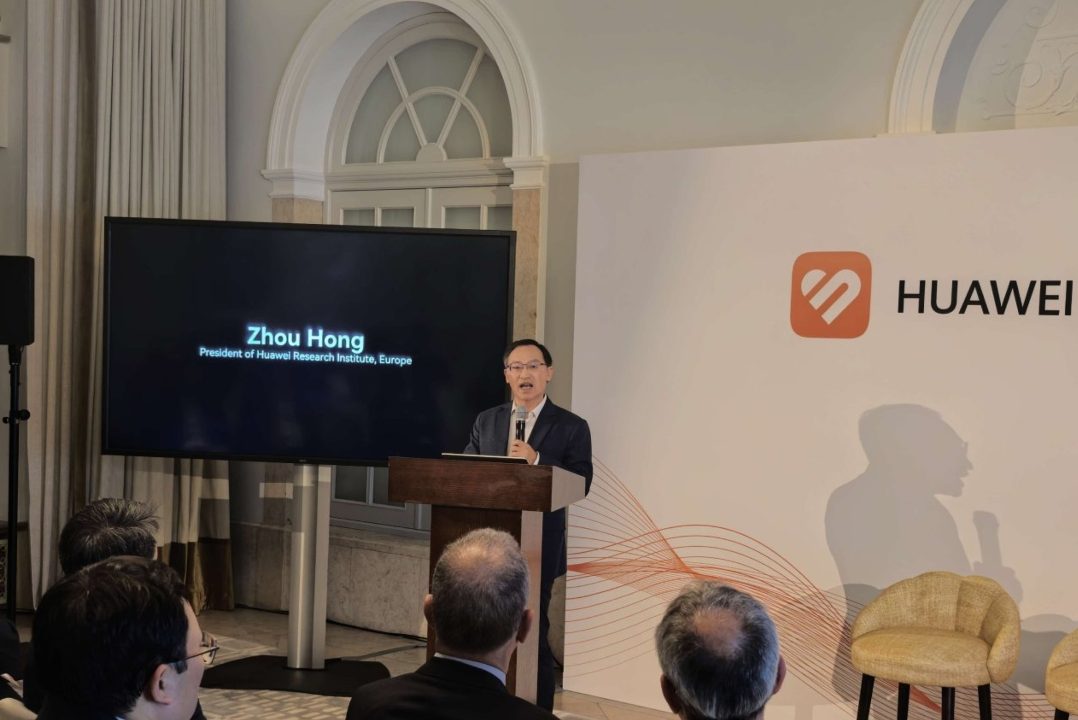 Huawei представи европейската платформа за здравни изследвания Terve Research и HUAWEI WATCH D3﻿<br>﻿