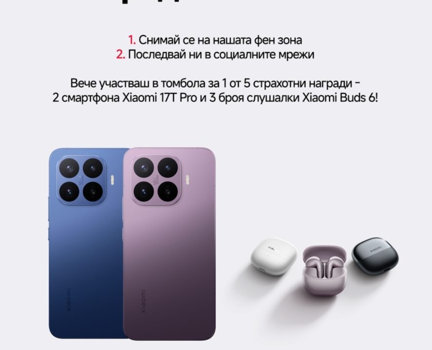 Xiaomi превръща феновете във волейболни звезди с ексклузивна фен зона на EuroVolley 2026
