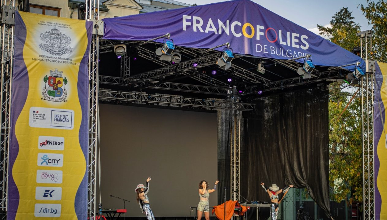 Francofolies de Bulgarie завърши специалното си издание в София с поглед към 2027 година